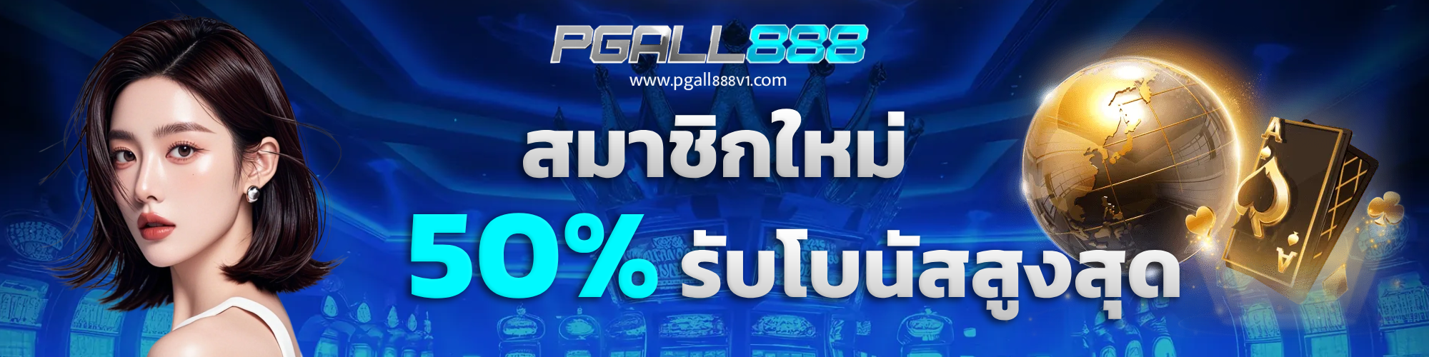 pgall888 slot